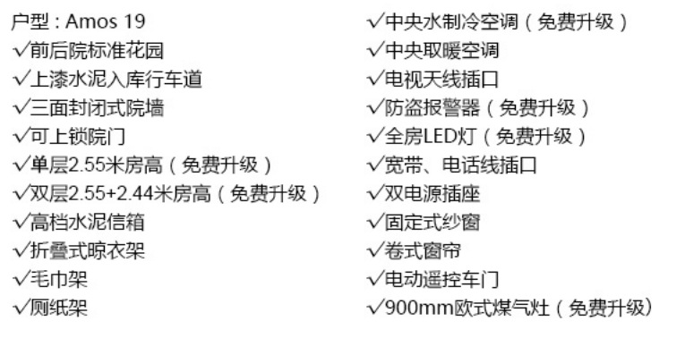 房产介绍.png 房产介绍.png