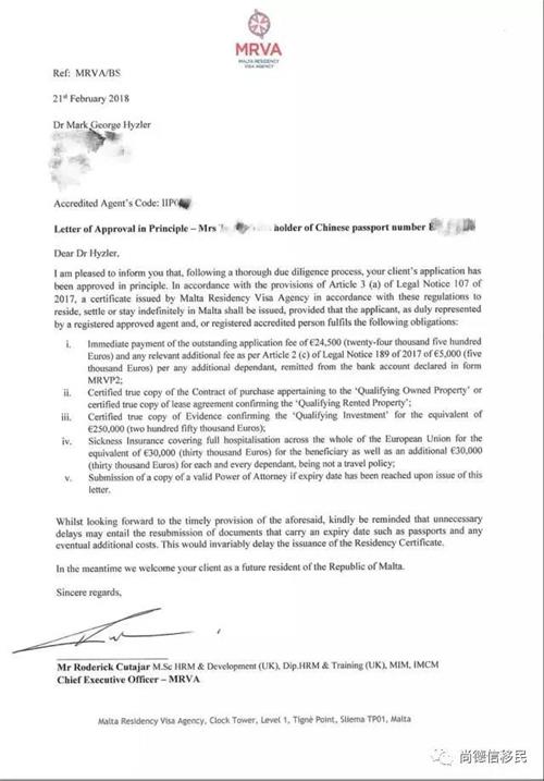 微信图片_20180502161305.jpg 微信图片_20180502161305.jpg