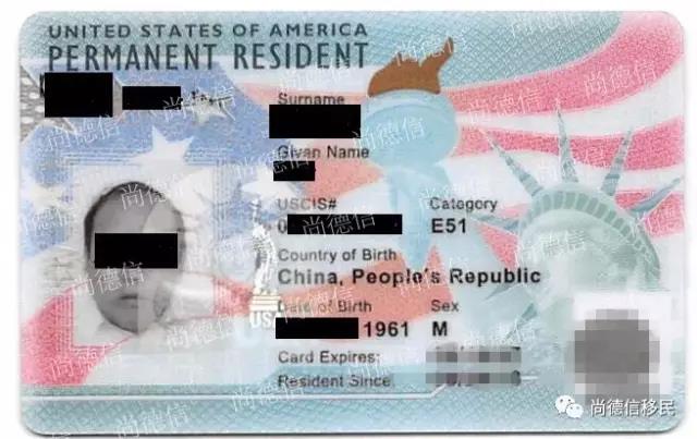 绿卡.jpg 绿卡.jpg