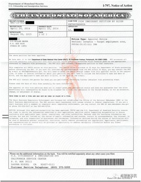 获批函Y先生.jpg 获批函Y先生.jpg