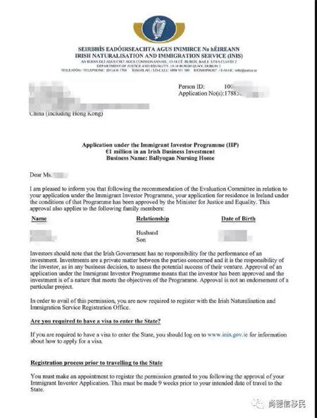 获批函.jpg 获批函.jpg