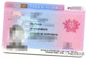 永居卡2.jpg 永居卡2.jpg