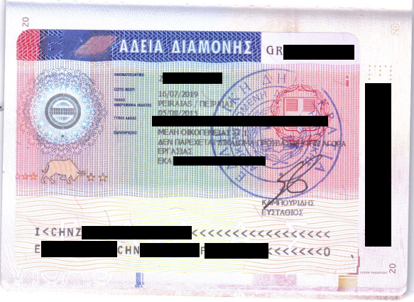 移民签证.png 移民签证.png