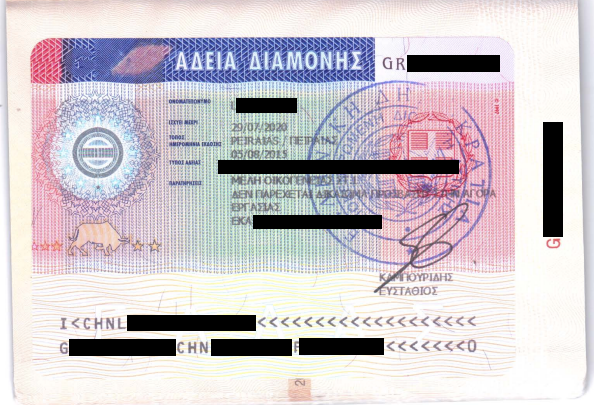 签证.png 签证.png