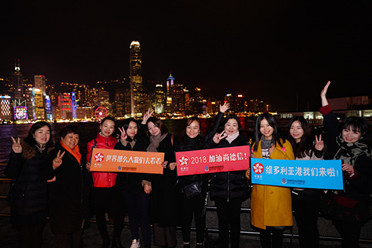 香港，我们来啦！