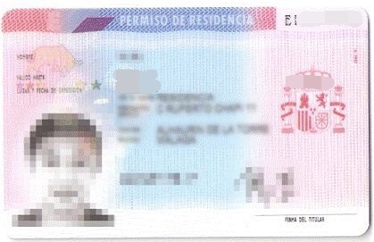 西班牙居留卡.jpg 西班牙居留卡.jpg
