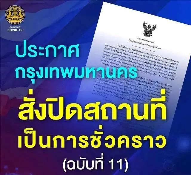 微信图片_20200628144444.jpg 微信图片_20200628144444.jpg