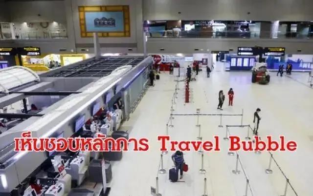 微信图片_20200628144709.jpg 微信图片_20200628144709.jpg