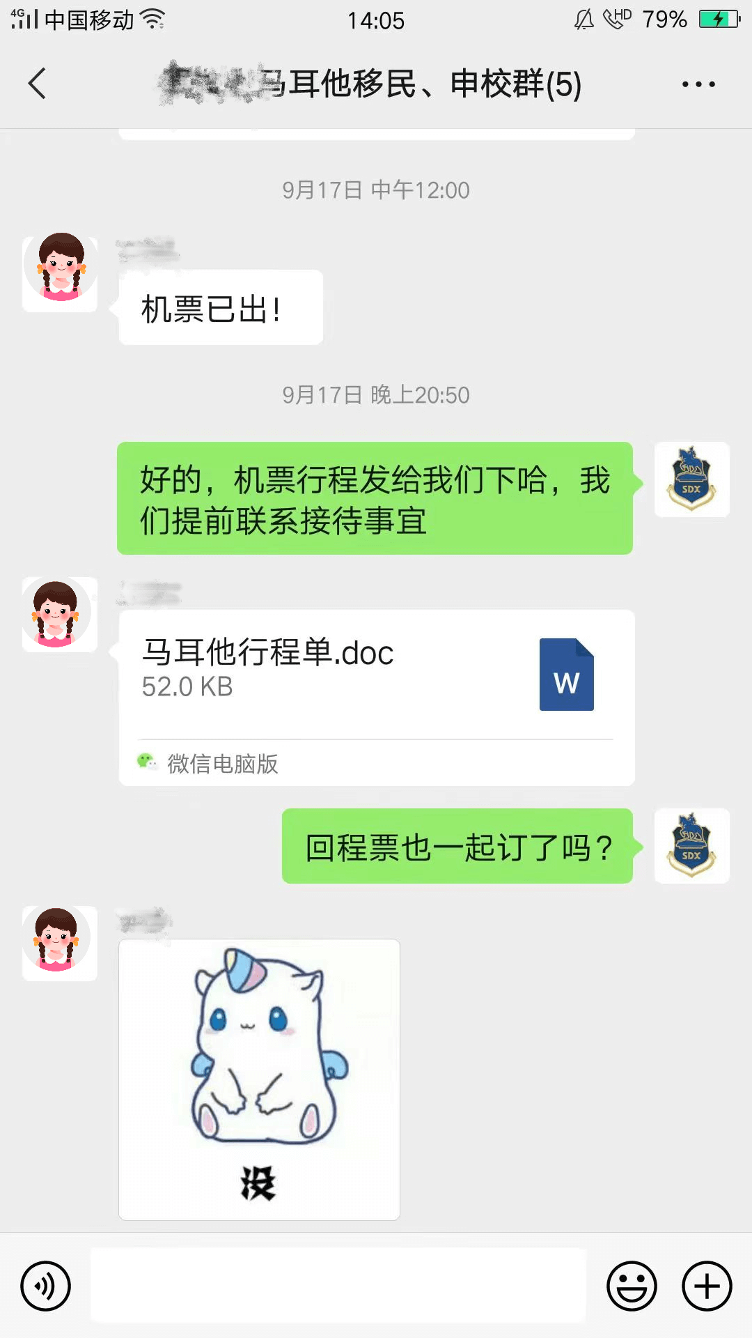 d7d1c6fcd7724d78898713fbe8b1b13_副本.png d7d1c6fcd7724d78898713fbe8b1b13_副本.png