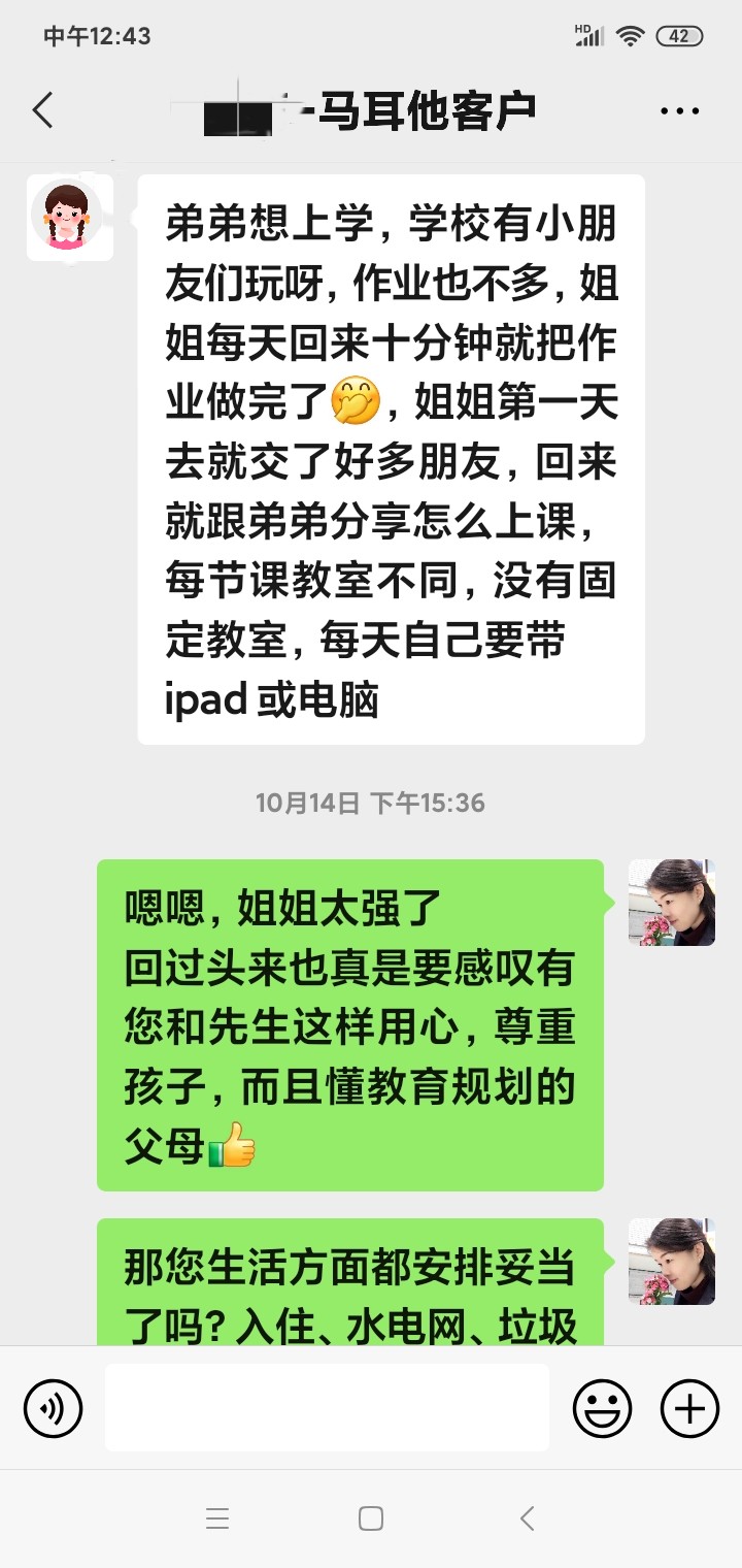 微信图片_20221017125019_副本.jpg 微信图片_20221017125019_副本.jpg